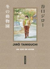 TANIGUCHI COMME EN VO   UN ZOO EN HIVER   SUIVI DE « LES APPARTEMENTS SHOKARO »