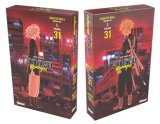 TOKYO REVENGERS   TOME 31   COFFRET COLLECTOR