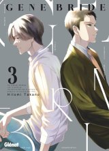 GENE BRIDE   TOME 03