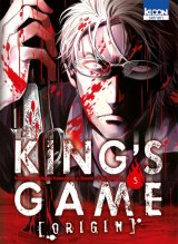 KING’S GAME ORIGIN T05