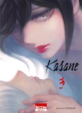 KASANE – LA VOLEUSE DE VISAGE T03