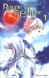 ROUGE ECLIPSE – TOME 1