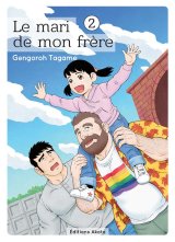 LE MARI DE MON FRERE – TOME 2