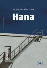 HANA