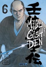 MIBU GISHI DEN T06