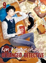 RON KAMONOHASHI: DERANGED DETECTIVE T09