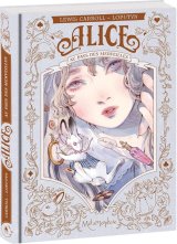 ALICE AU PAYS DES MERVEILLES