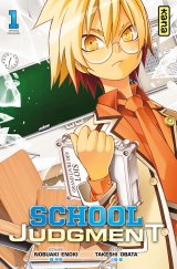 SCHOOL JUDGEMENT-GAKKYU HOUTEI T1