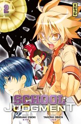 SCHOOL JUDGEMENT-GAKKYU HOUTEI T2