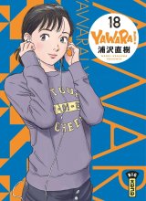 YAWARA   TOME 18