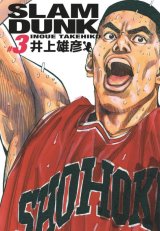 SLAM DUNK DELUXE   TOME 3