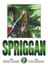 SPRIGGAN PERFECT EDITION T02